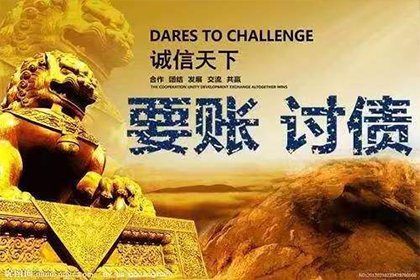 崂山追债公司:长沙债务追讨法律时效规定
